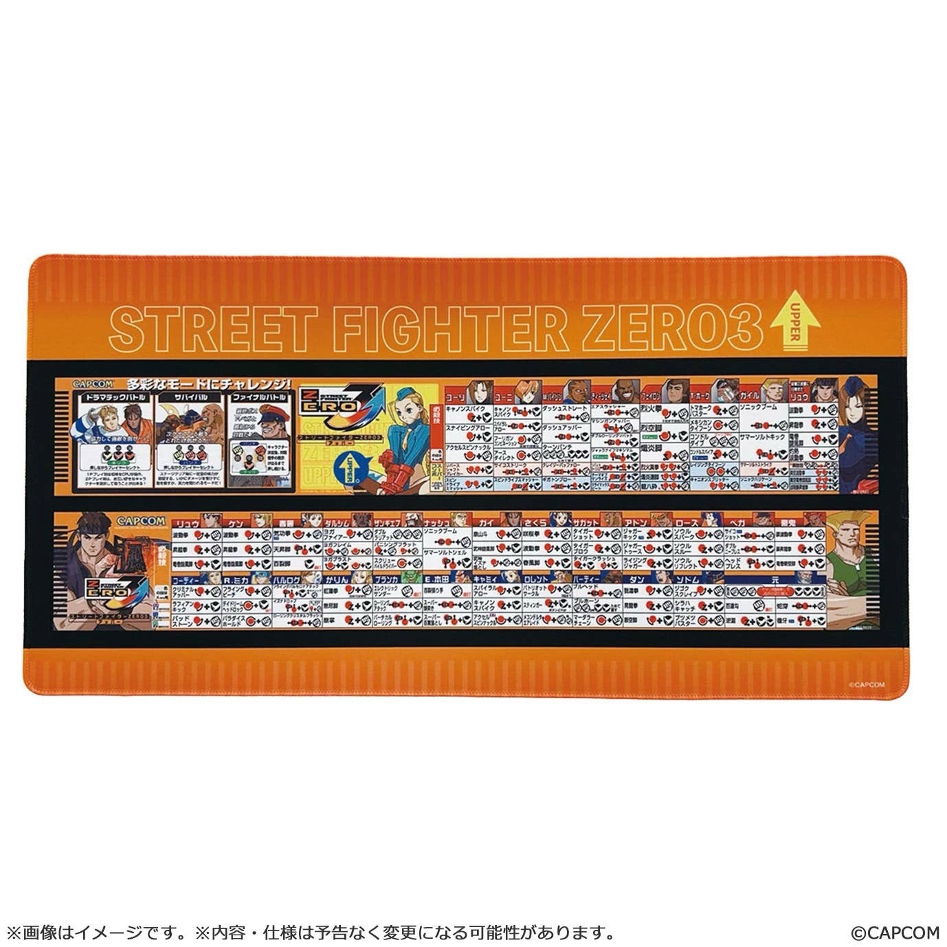 Capcom Street Fighter Alpha ZERO3↑ Alpha 3 Mouse Pad Rubber Desk Mat Sealed NEW