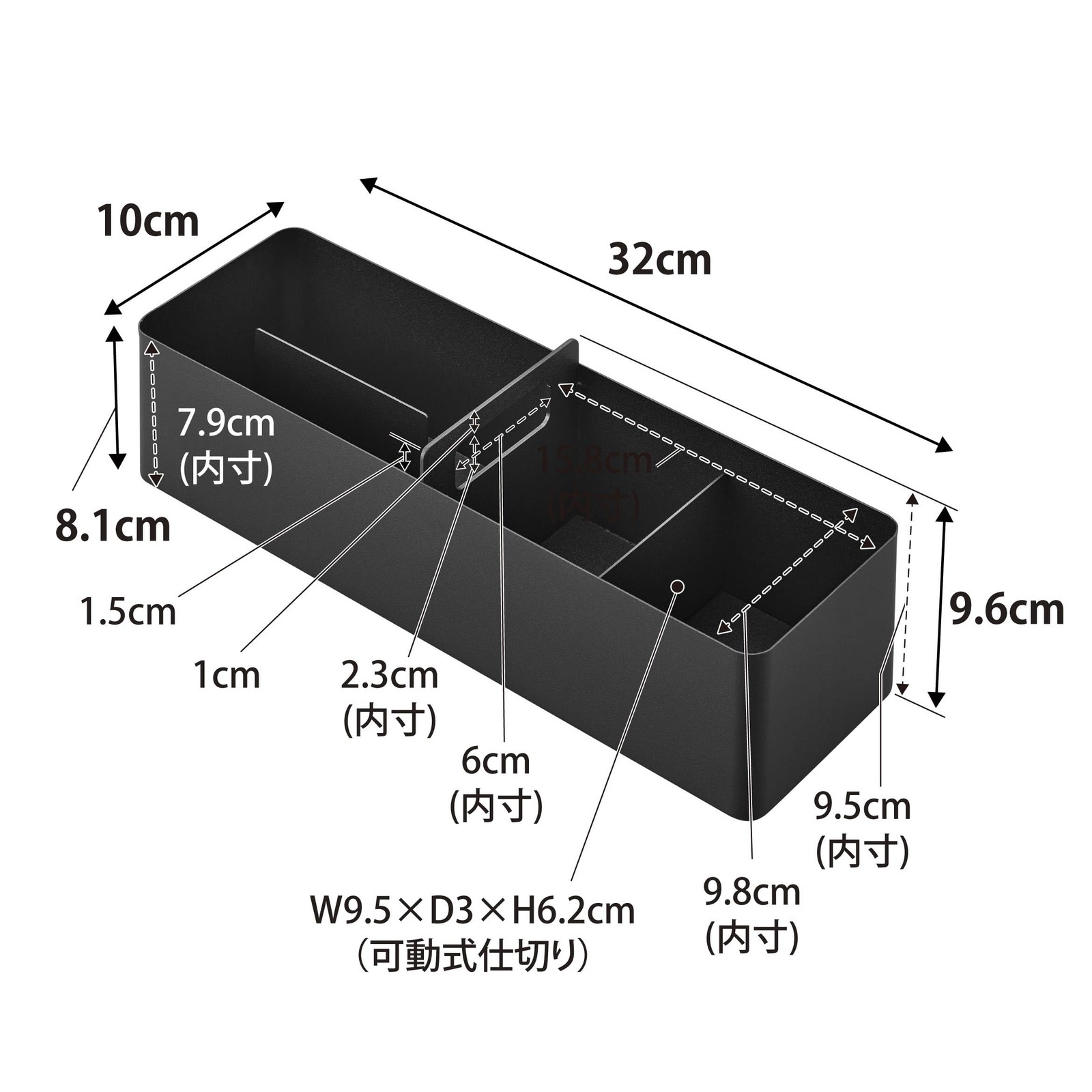 Handle slim storage box black 1855