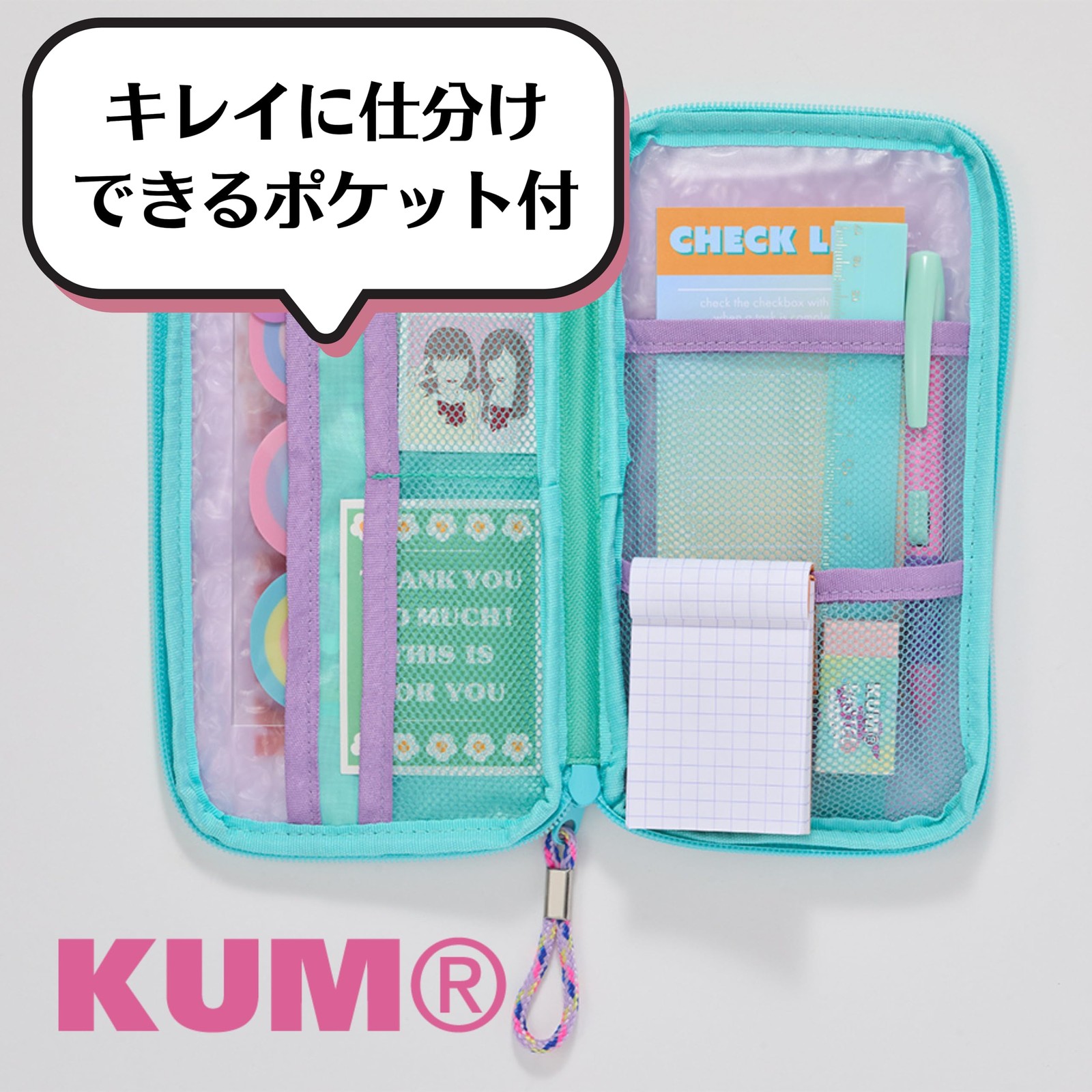 KUM Package Multi-Case, Small, Pink, KM1348P