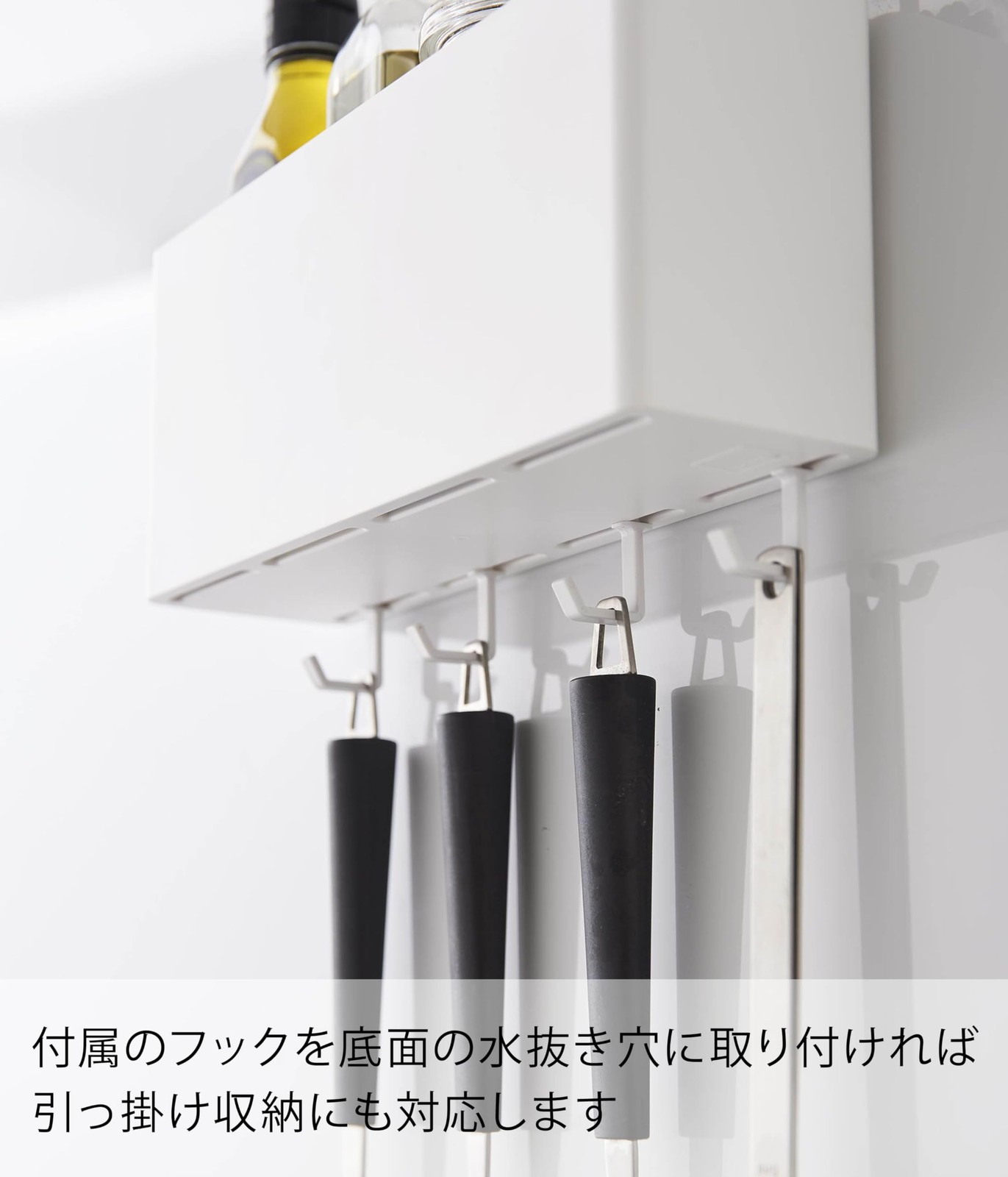 Yamazaki Filmfux Storage Box Wide White