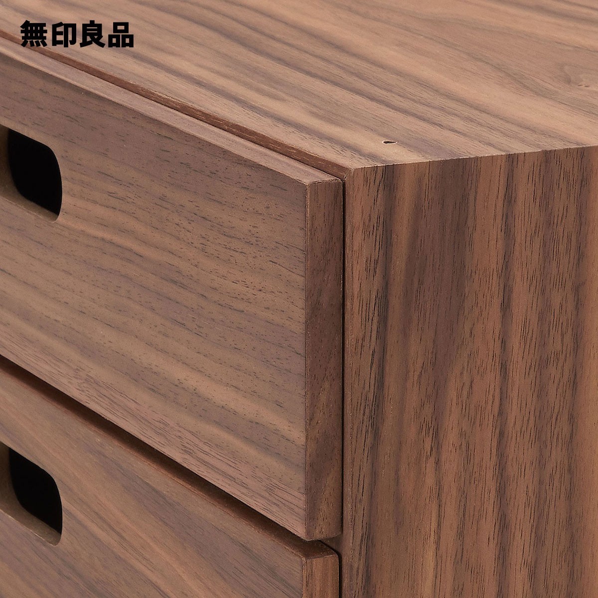 MUJI Stacking Chest Half 2 Drawer Dark Brown Oak Veneer Storage Japan
