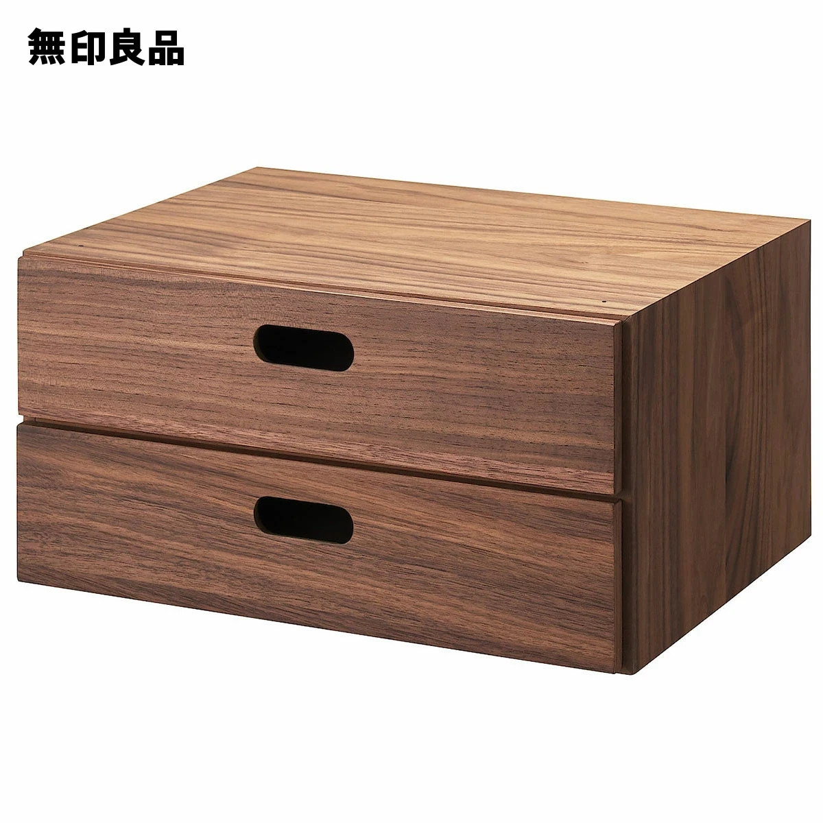 MUJI Stacking Chest Half 2 Drawer Dark Brown Oak Veneer Storage Japan