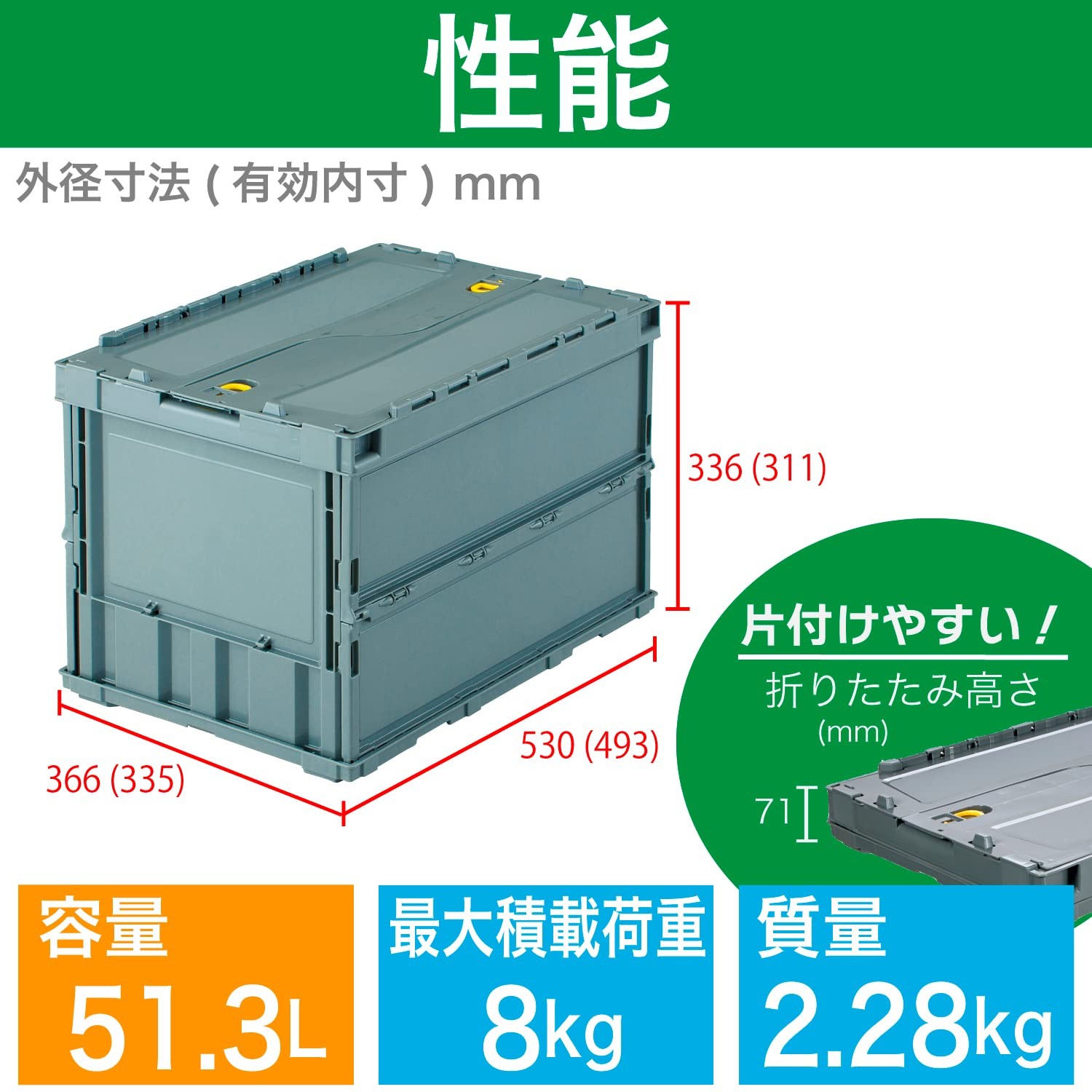 Slim Folding Container with Locking Lid, Gray, 50L, TRC50B